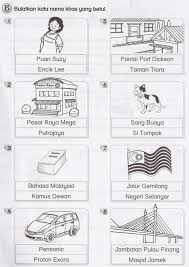Image Result For Latihan Kata Nama Kata Nama Bullet Journal