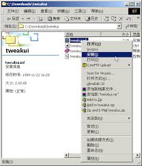 Image result for tweakui