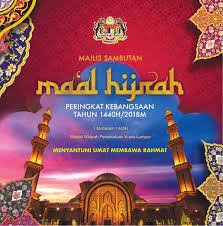 Pada istilah ialah perpindahan rasulullah s.a.w. Majlis Sambutan Maal Hijrah Peringkat Kebangsaan 2018 Malaysia By Shah Rin Issuu