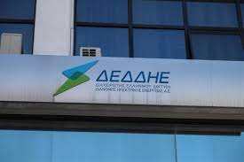 Ιστοσελίδα του δεδδηε γνώρισε το νέο αυτόματο ψηφιακό βοηθό του δεδδηε ενημερώσου για τις υπηρεσίες του δεδδηε, μάθε πως μπορείς να δηλώσεις βλάβη και παρακολούθησε τις εξελίξεις. Deddhe Liberal Gr