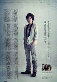 人類の奇跡和也様 おしゃれまとめの人気アイデア pinterest ninomiya tsu 二宮和也 かっこいい ニノ 二宮 和 也