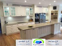 مجلس عـالـم حــواء معرض مطابخ للاتصال 01270001596 مجالسنا