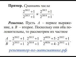 все формулы по физике 7 9 класс для огэ Kak Reshit Zadachu Po Matematike Na Sravnenie Drobej Oge Ege Ent Ct Zno Math Youtube Math Equations