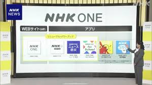 NHK - News update