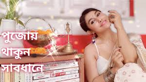 Srabanti in Yellow Bikini-Displaying Her Flawless Body at Any Age