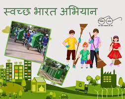 swachh bharat mission save the humanity swachh bharat mission save the humanity