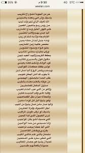السدارى Hashtag On Twitter