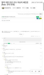 이은혜 탁구선수 나이 국적 프로필. Junfdcv9yjd5km