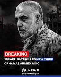 🚨 'Israeli' defense minister Israel Katz said Wednesday that the new chief  of Hamas' armed wing Mohammed Odeh was killed in the strike carried out in  Gaza on Tuesday. Read more in