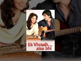 Ek Vivaah Aisa Bhi 2008 Full Movie Sonu Sood Isha Koppikar Alok Nathh Vallabh Vyas Video