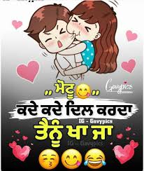 Cute Baby Quotes Cute Relationship Quotes Baby Quotes All romantic and sad punjabi pics punjabi couple images hd cute and romantic wedding of punjabi couples punjabi couple kiss.