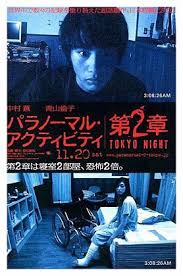 Haruka yamano returns from america to tokyo in a wheelchair, both legs having multiple fractures from a car accident. Ted Geoghegan On Twitter Just Throwing This Out There But Do Y All Know There S A 2010 Movie Called Paranormal Activity Tokyo Night That S A Direct Authorized Japanese Sequel To Paranormal Activity And