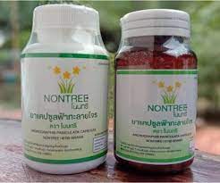 อย่าหาทำ!อย.ตรวจพบผลิตภัณฑ์ฟ้าทะลายโจรปลอม ยี่ห้อ ฟ้า fa andrographis paniculata cordata 600 mg.แอบอ้างใช้เลข อย. Diqgylgsfsnrzm