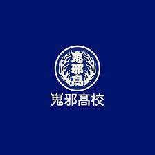Oya Koukoh Logo Mini Logo Keren Seni