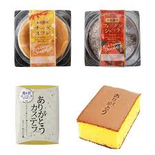 ありがとう カステラ