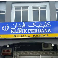 Maybe you would like to learn more about one of these? Klinik Pergigian Primera Kb Home Facebook