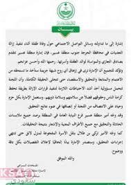 اثارت الناشطة الحقوقية رهف القنون الغضب بين المتابعين بعد الظهور الجرئ اثناء الاحتفال بعيد الحب مع صديقها #رهف_القنون #عيد_الحب رهف_القنون_وزوجها. Ksa7sry Ksa7sry Profile Pinterest