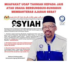Maybe you would like to learn more about one of these? Muafakat Ucap Tahniah Kepada Jais Atas Usaha Bersungguh Sungguh Membanteras Ajaran Sesat Editor Malaysia