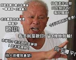 See more of 台積電•愛•行動 on facebook. æ¨™çš„ å°ç©é›»å¤š Stockæ¿ Disp Bbs