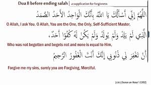 Senods(@se no to drugs), astagfirullah(@dinisaurus9), rubby noor(@rubbynoor4), 123456 ️. Dua For Forgiveness Istaghfar Dua 8 Before Ending Prayer Youtube