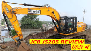 Gold price per gram in inr. 2020 Jcb Js 205 Review Price Mileage Maintenance Service Hindi Youtube