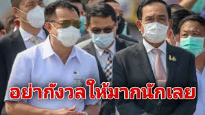 เผย #โควิด19 สายพันธุ์อินเดีย เข้าไทยแล้ว หลังพบหญิงไทยวัย 42 ปี ตั้งครรภ์ 25 สัปดาห์ และลูกวัย 4 ขวบ มาจากปากีสถาน ติดเชื้อ D86jg0d8lqa4tm