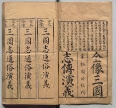 4.1 gentle stage 4.2 opposite stage 4.3 unity stage ye chen was a graduate student studying physics in the 21st century. Romance Of The Three Kingdoms Wikipedia