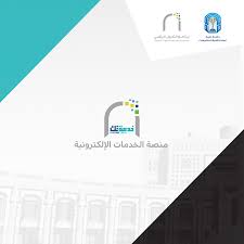 جامعة طيبة المراكز مركز الارشاد الجامعي الرئيسة