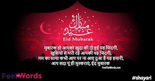Pin On Hindi Quotes Shayri