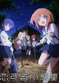 Koisuru Asteroid Asteroid In Love Myanimelist Net Animasi Geologi Astronomi