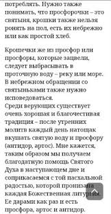 я любить тебя буду можно даже если нельзя буду Pin By Lina On Duhovnost I Duhovnoe Duhovnost