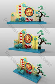 National Tide Wind Lantern Festival Beauty Chen Scene Decors 3d Models Max Free Download Pikbest In 2020 Coloring Calendar Spring Festival Poster New Years Poster