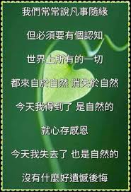 pin on 静思园