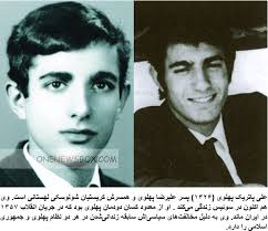 Ali patrick who is alireza Pahlavi's son