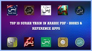 Musli surah yaseen read online and listen to yasin audio in the beautiful voice, also download surah yasin shareef pdf, yasin mp3 audio online on meriweb.net Top 10 Surah Yasin In Arabic Pdf Android Apps Youtube