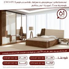 الإيدز الاخير التسريع شهوان للمفروشات غرف نوم allseasonsoutdoorkitchens com