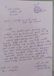 There's no need to wait on hold or in a line, explain yourself to customer service, and hope that the account is closed expeditiously—you can just send the letter and be done with it. Bank Account Closing Letter In Kannada Bank Passbook Missing Letter In English 9 Samples Sample Confirmation Letter Of Closed Bank Account Is Also Available For Download