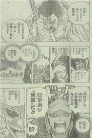 ワンピース chapter 713 page 5 one piece chapter one piece person