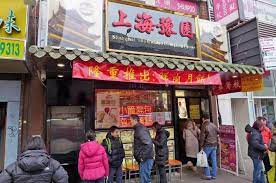 Shanghai You Garden 135 33 40th Rd Best Xiao Long Bao In Ny Dumplings Nyc Nyc Life Dumplings