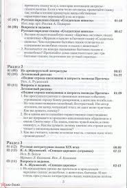 почему наш организм работает слаженно 4 класс рабочая тетрадь Gdzpo Russkomu Yazyku How To Plan