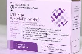 Прививок нужно две, с интервалом в две недели. Minobrnauki Nichego Ne Znaet Pro Kovivak I Epivakkoronu Elena Kovachich Ia Regnum