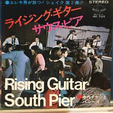 Archive for the 'new' category. å¯ºå†…ã‚¿ã‚±ã‚·ã¨ãƒãƒ‹ãƒ¼ã‚º ãƒ©ã‚¤ã‚¸ãƒ³ã‚° ã‚®ã‚¿ãƒ¼ Sweet Nuthin Records