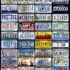 Preferred plates are requested through the office of governor, state house room 144, 82 smith street, providence, ri 02903. 1