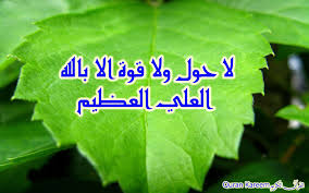 سورة الكهف كاملة احمد العجمي تلاوة مؤثرة خاشعة مبكية Vegetables Quran Celery