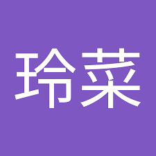 進藤玲菜 - YouTube