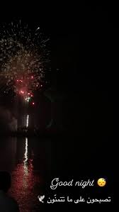 pin by gamila hamdy on favorites iphone wallpaper quotes love calligraphy quotes love quotes for book lovers