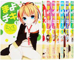 MAYO CHIKI 1-7 Set Manga Comics Complete BOOK Japanese version | eBay