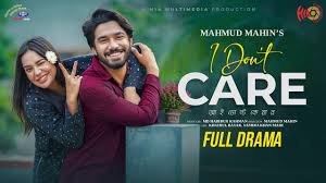 I Don't Care | আই ডোন্ট কেয়ার | Full Natok | Khairul Basar | Samira Khan  Mahi |New Bangla Natok 2025