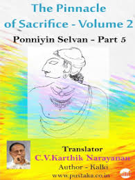 Compare the top sites for creating a family tree. Read Ponniyin Selvan Comics Online By Kalki Krishnamurthy Books
