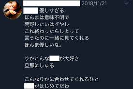 荒野行動』で12歳男児と強制性交のシンママ、“ショタコン治療” へ（週刊女性PRIME）